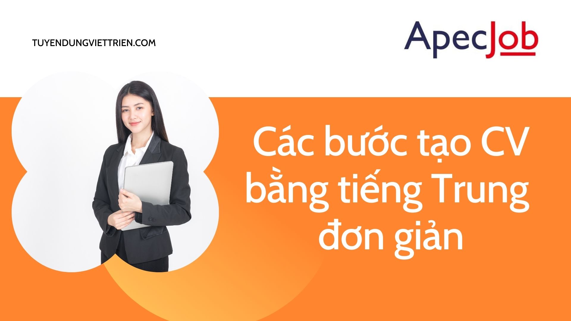 Hướng Dẫn Viết CV Bằng Tiếng Trung Cho Người Mới Bắt Đầu