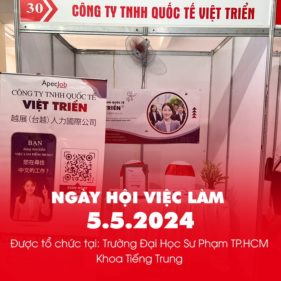 Ngày Hội Việc Làm 2024 tại Thành Phố Hồ Chí Minh