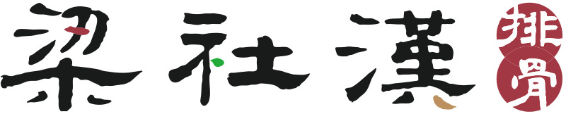 Hỗ Trợ Bếp
