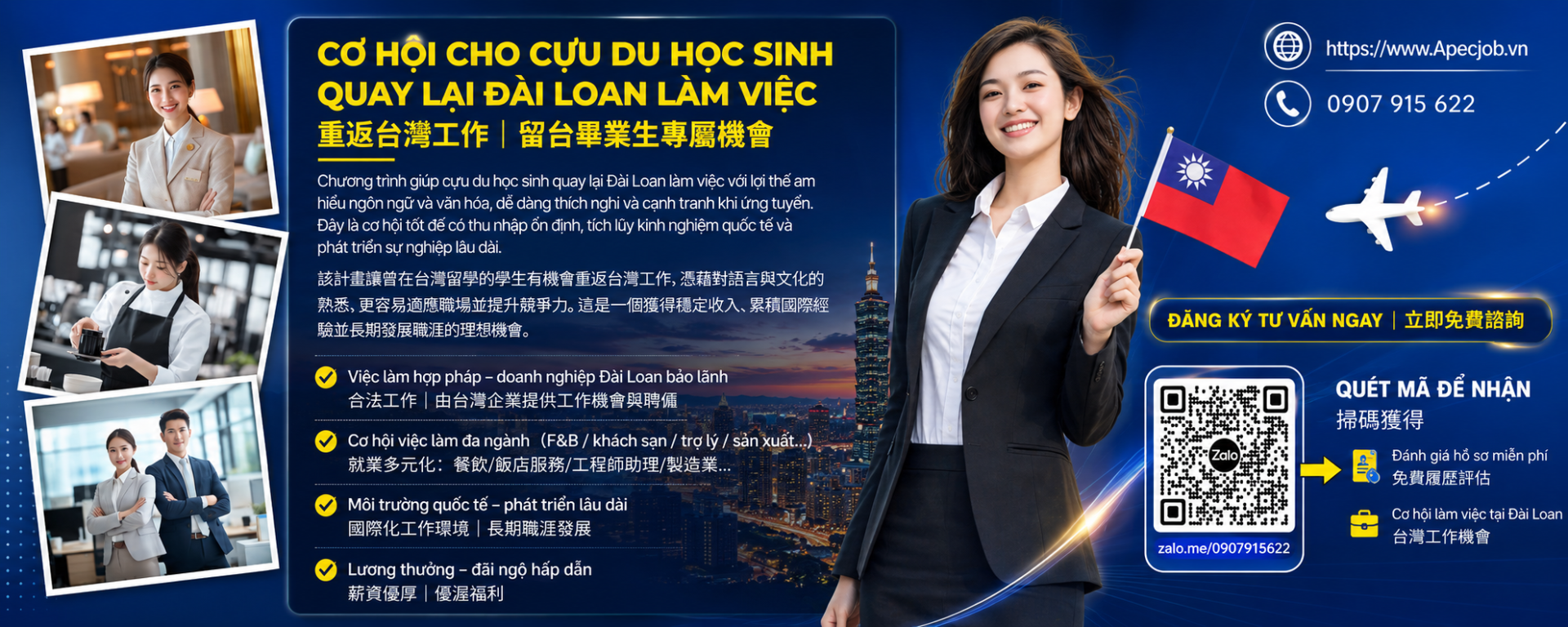Cuu du hoc sinh