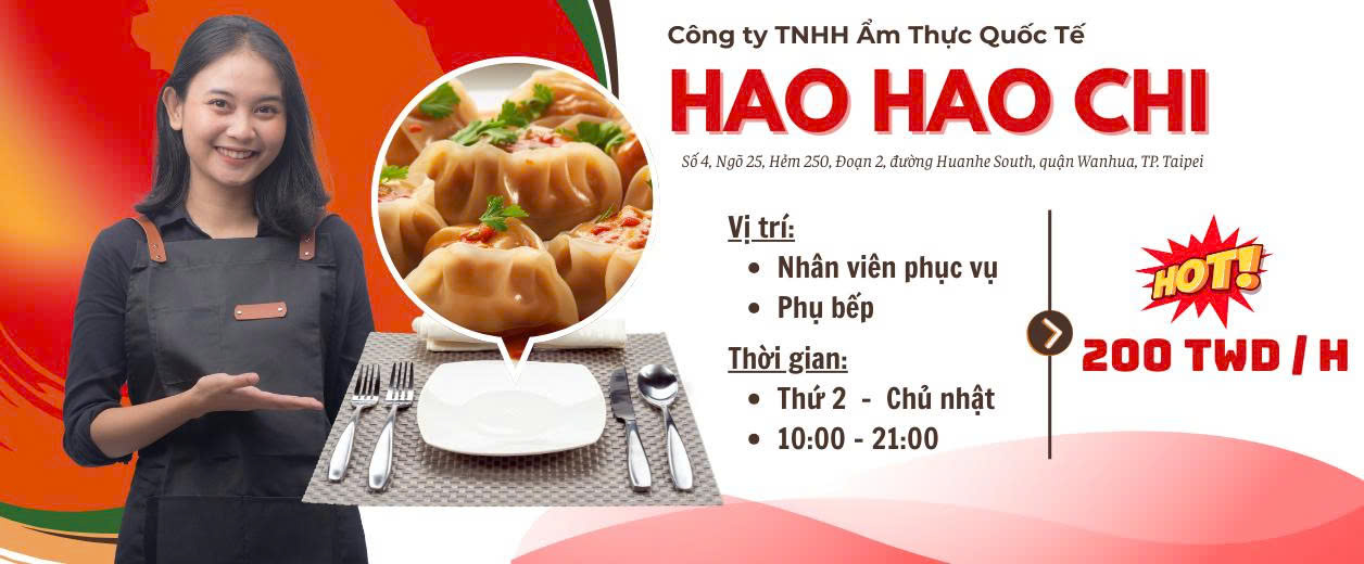 好好吃